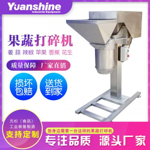 辣椒粉碎设备产品列表第2页 混合机