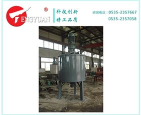 莱州市腾源化工机械厂 专注化工机械与成套设备的卓越制造商